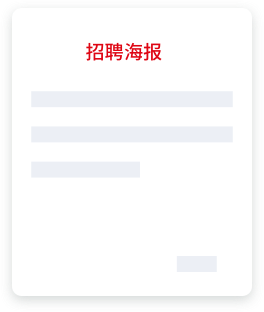 私域灵工池